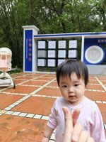 <h4>'IMG_20240503_105817.jpg' 1500 x 2000 | HUAWEI P60 | 2024-05-03 10:58:17</h4>