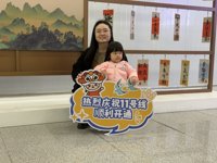 <h4>'IMG_1298.JPG' 2000 x 1500 | iPhone 16 Pro | 2024-12-28 17:17:15</h4>