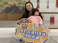 <h4>'IMG_1304.JPG' 2000 x 1500 | iPhone 16 Pro | 2024-12-28 17:17:44</h4>