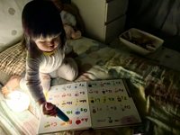 <h4>'IMG_20250530_220218.jpg' 2000 x 1500 | HUAWEI P60 | 2025-05-30 22:02:18</h4>