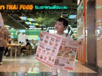 <h4>'IMG_E3281.jpg' 2000 x 1500 | iPhone 16 Pro | 2025-08-09 19:22:01</h4>