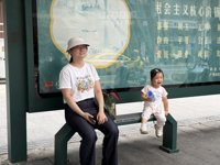 <h4>'IMG_E3929.JPG' 2000 x 1500 | iPhone 16 Pro | 2025-09-07 12:20:09</h4>